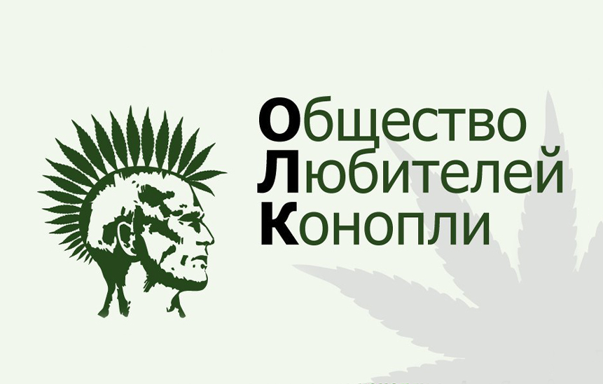 Пакалоко Магазин Семян Официальный